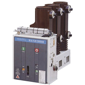 ZN63(VS1)12系列側(cè)裝式戶內(nèi)高壓真空斷路器